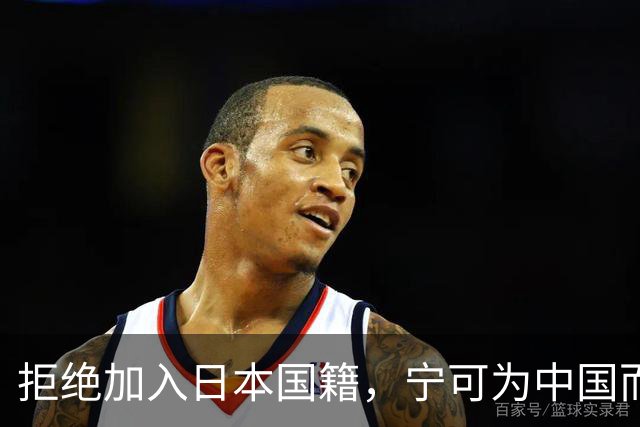 拒绝加入日本国籍，宁可为中国而战，她才是张本家最该学习的榜样